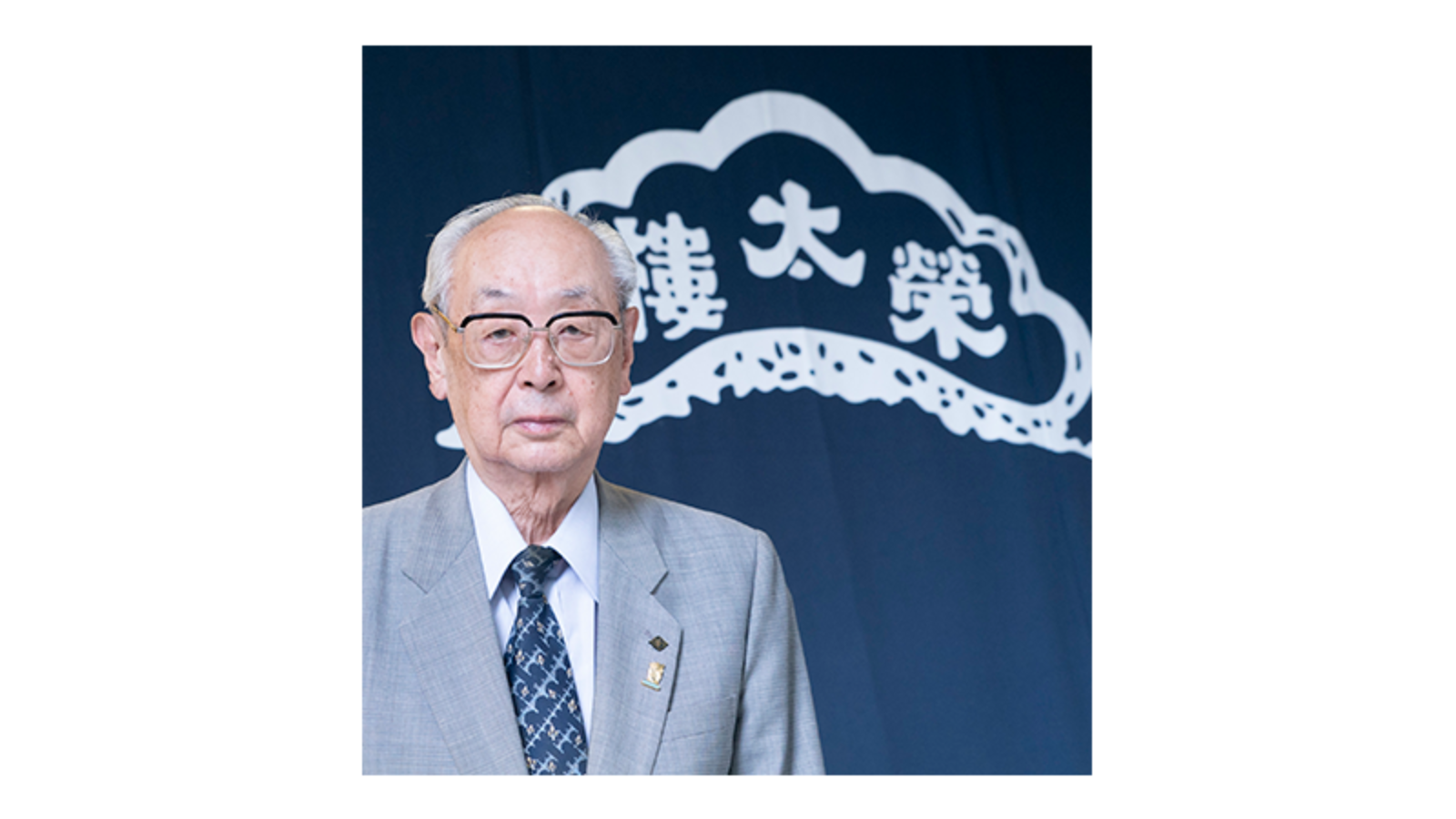 〈中編〉「萬燈照国」特別対談 榮太樓總本鋪 細田安兵衛