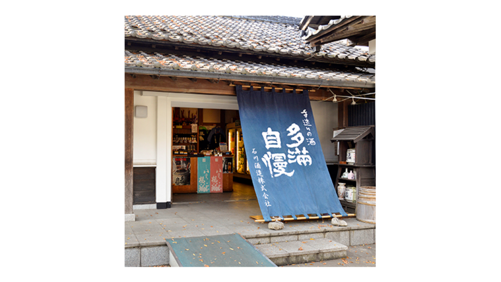 時代を受け入れた変化　400年目の新たな挑戦