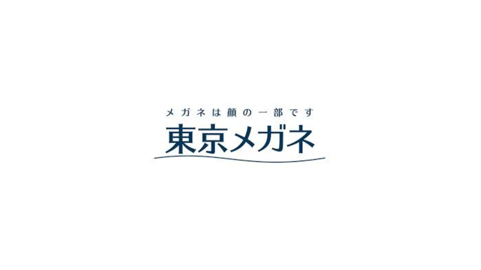 株式会社 東京メガネ<br>創業 1883 年（明治 16 年）