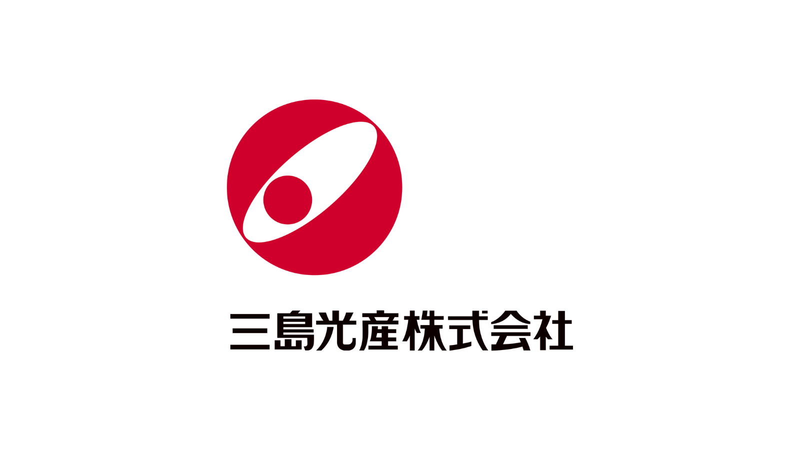 三島光産 株式会社<br>創業 1916 年（大正 5 年）