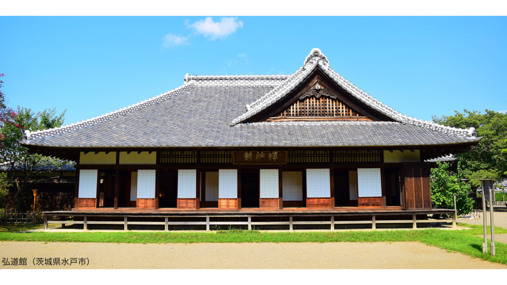 茨城県水戸市にある弘道館の正面写真